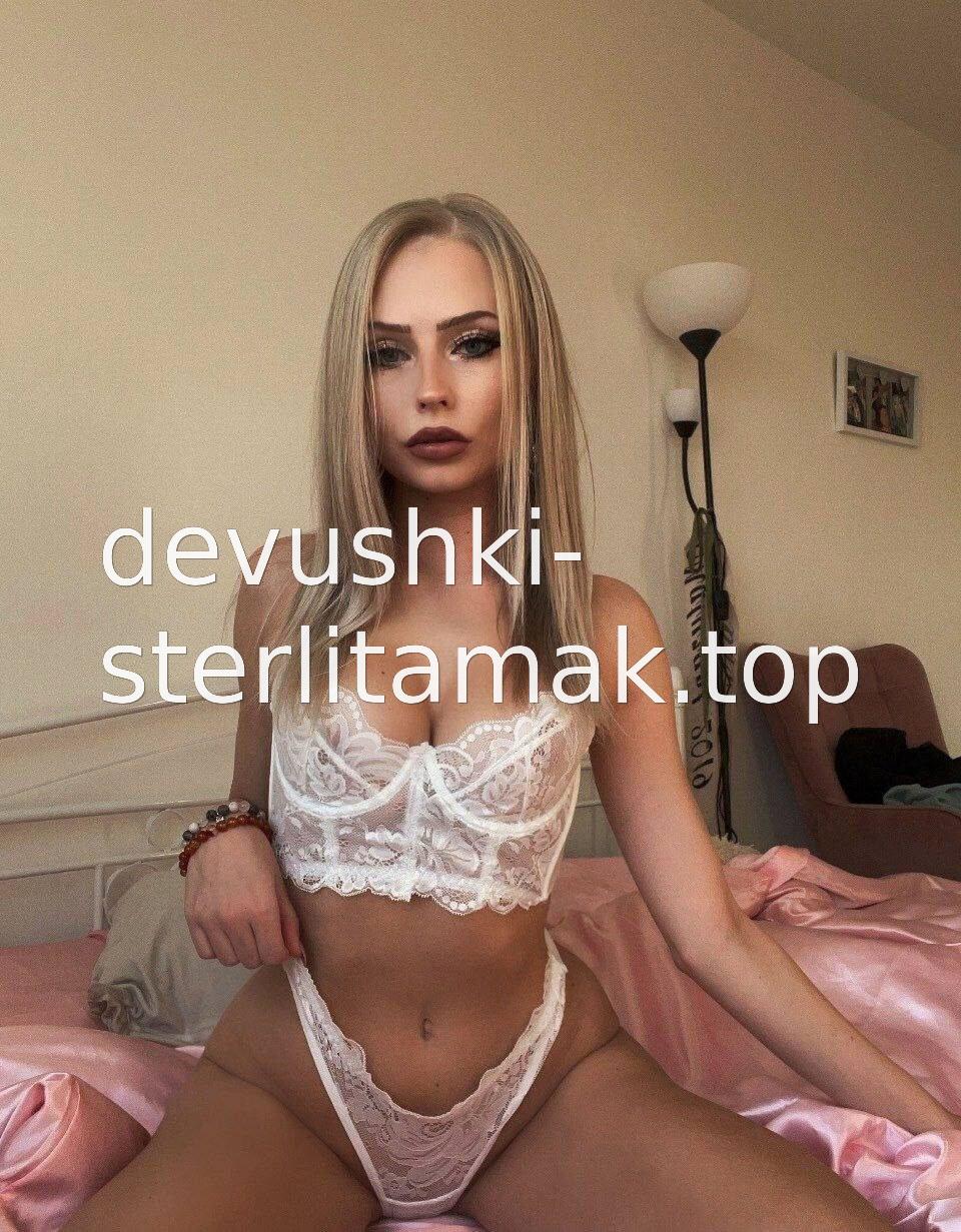 Аня