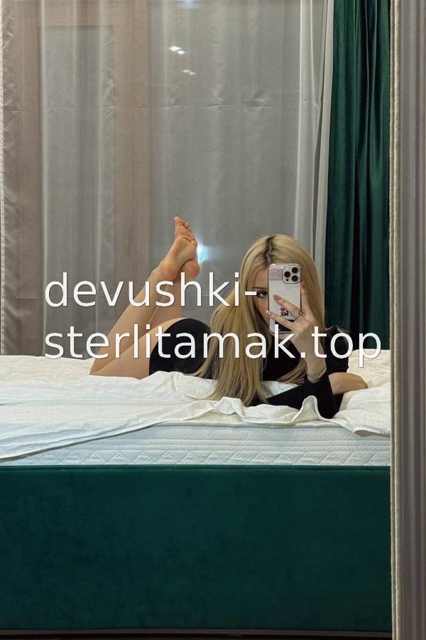 Аня