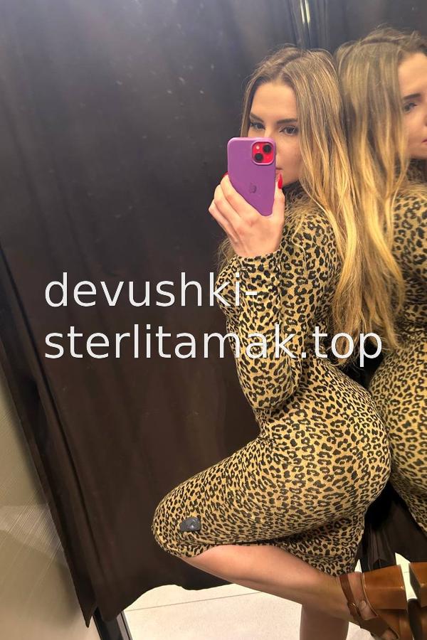 Кристина