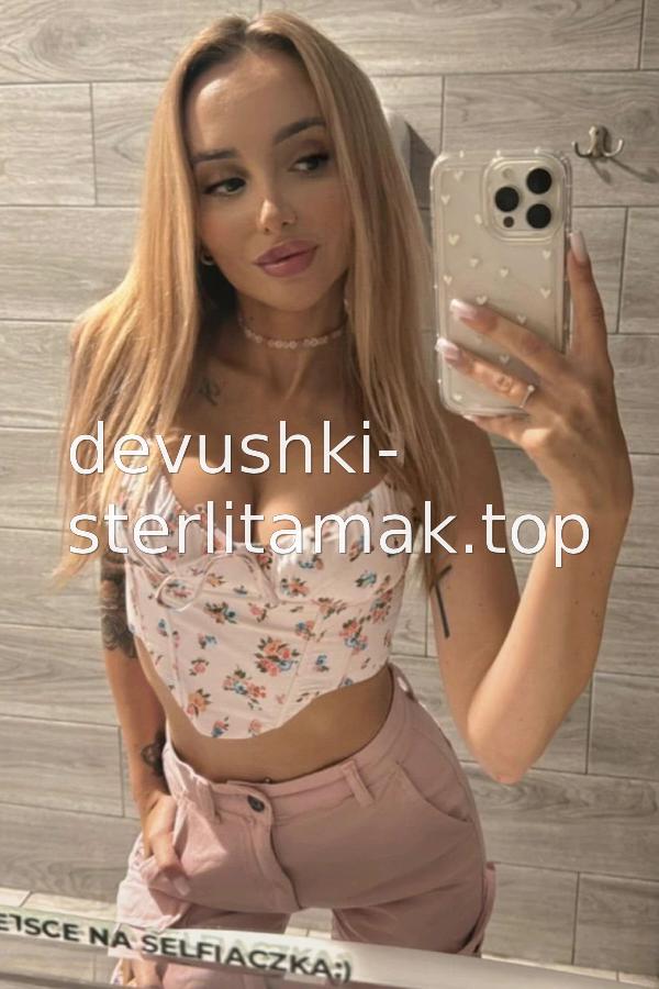 Вика