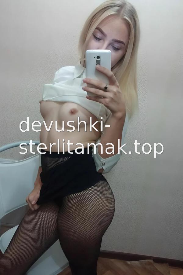 Земфира