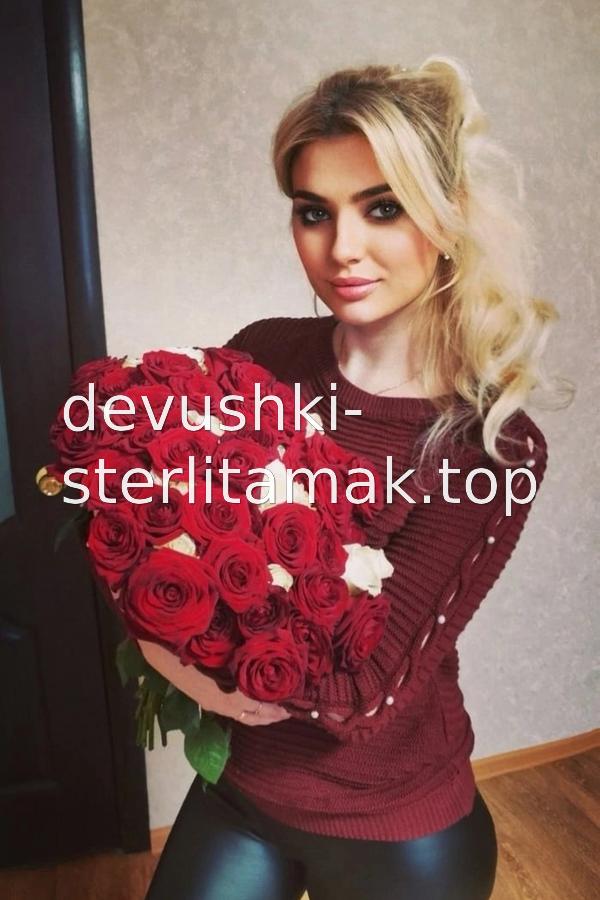 Кристина