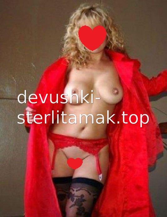 АЛЁНА