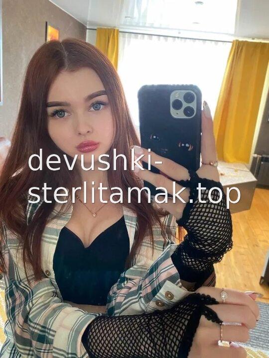Света